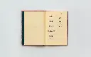 8895_z_bouroullec_book_050_2640 7.webp